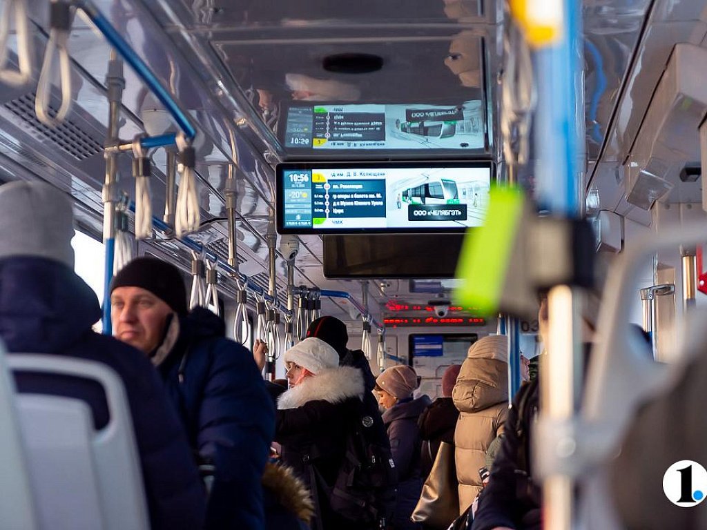 В Челябинске с 1 ноября изменилась стоимость проезда в общественном транспорте