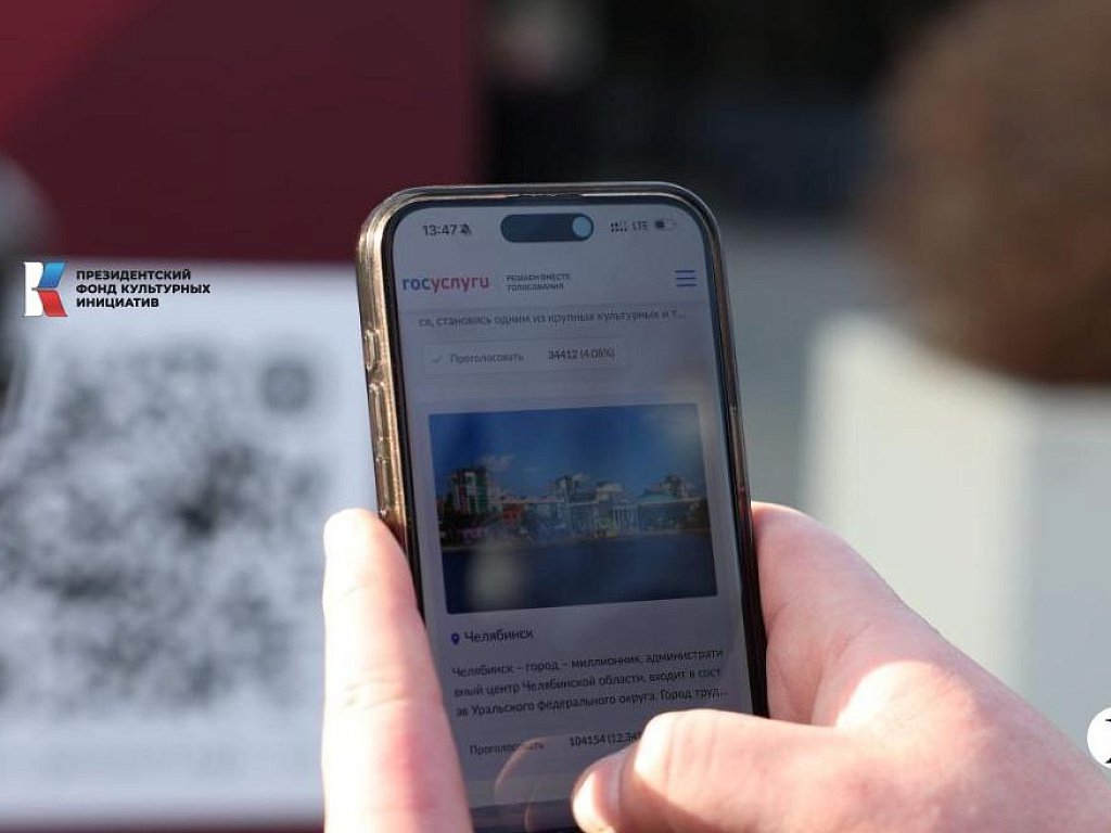 Губернатор Алексей Текслер призвал голосовать за Челябинск — культурную столицу