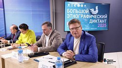 Когда все в плюсе: в Челябинской области стартовал Большой этнографический диктант