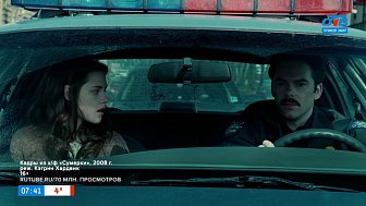 Почему первые «Сумерки» — хороший фильм? — в рубрике «История киношедевра»