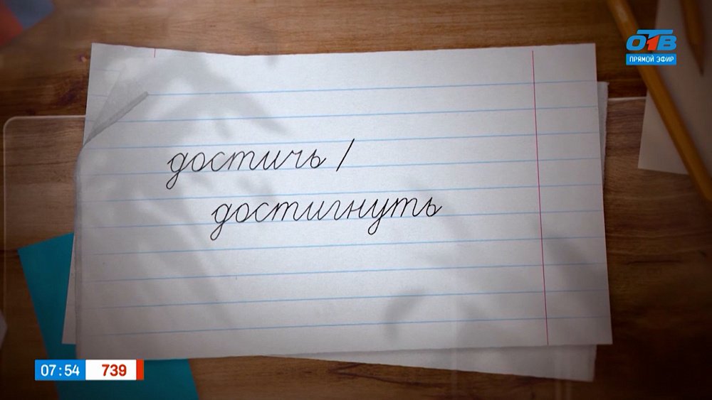 Попытаемся достичь или достигнуть результата в рубрике «Простые правила»