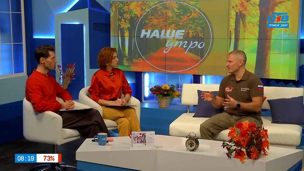 Чем помочь бойцам «за ленточкой»? — Гость в студии