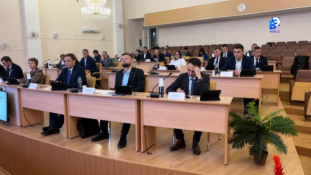 В Миассе завершилась третья сессия депутатского собрания МГО
