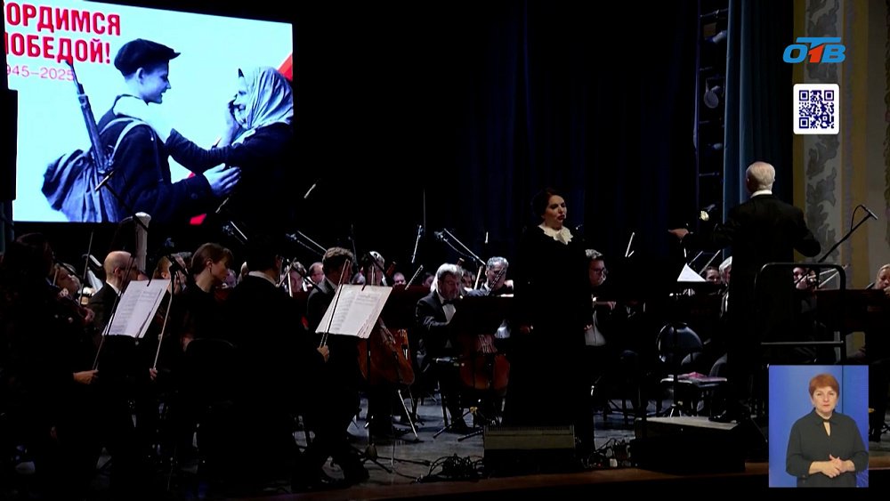 Песни военных лет прозвучали в Челябинской государственной филармонии