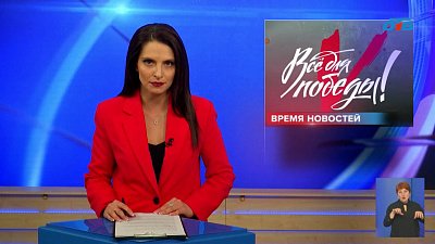 Четвертого ноября на телеканале ОТВ пройдет марафон «Все для Победы!»