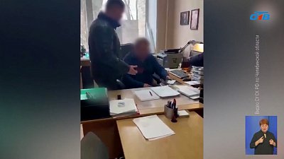 Чиновника из Троицка будут судить за взятки