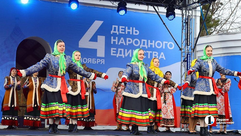 Челябинская область отметит День народного единства концертами и фестивалями