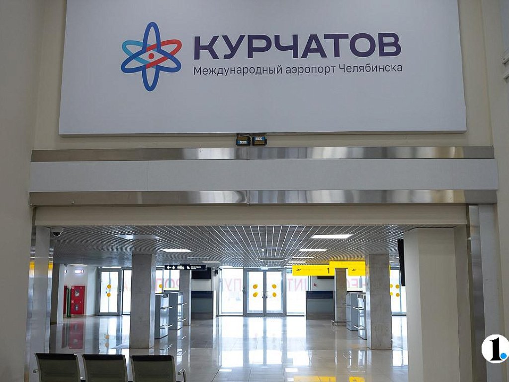 В аэропорту Челябинска задерживаются три рейса 2 ноября