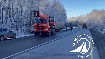 На участке трассы М-5 в Челябинской области закрыли движение из-за ДТП