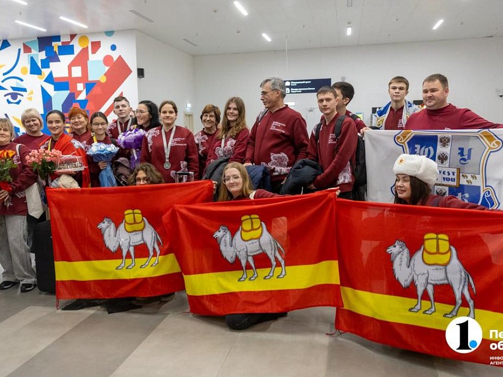 Победителей чемпионата «Абилимпикс» встретили в аэропорту Челябинска