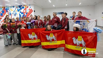 Победителей чемпионата «Абилимпикс» встретили в аэропорту Челябинска
