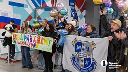 Победителей чемпионата «Абилимпикс» встретили в аэропорту Челябинска