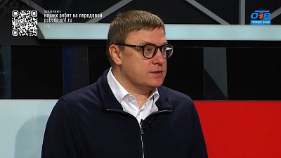 Губернатор Челябинской области Алексей Текслер стал гостем праздничного телемарафона «Все для Победы!»