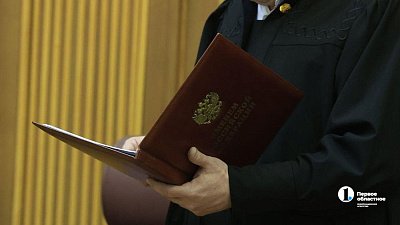 В Челябинской области 18-летний мошенник ждет суда за решеткой