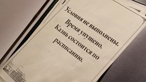 На телеканале ОТВ покажут сериал «С небес на землю»