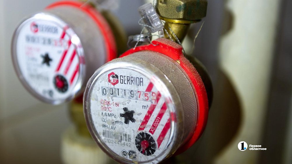 В Магнитогорске рекламу поверки счетчиков замаскировали под уведомление