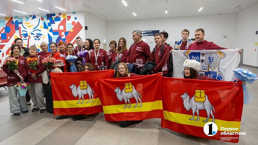 Челябинская область вошла в десятку сильнейших на чемпионате «Абилимпикс»