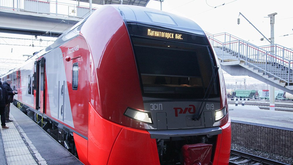 Пять лет назад из Челябинска в Магнитогорск полетела первая «Ласточка»