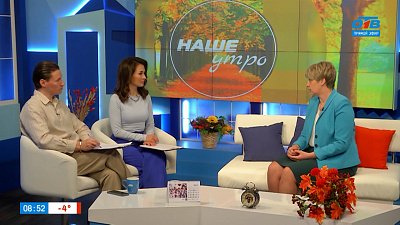 Как подать заявку на грант губернатора? — Гость в студии