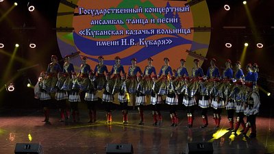 В Челябинске выступили артисты из разных стран