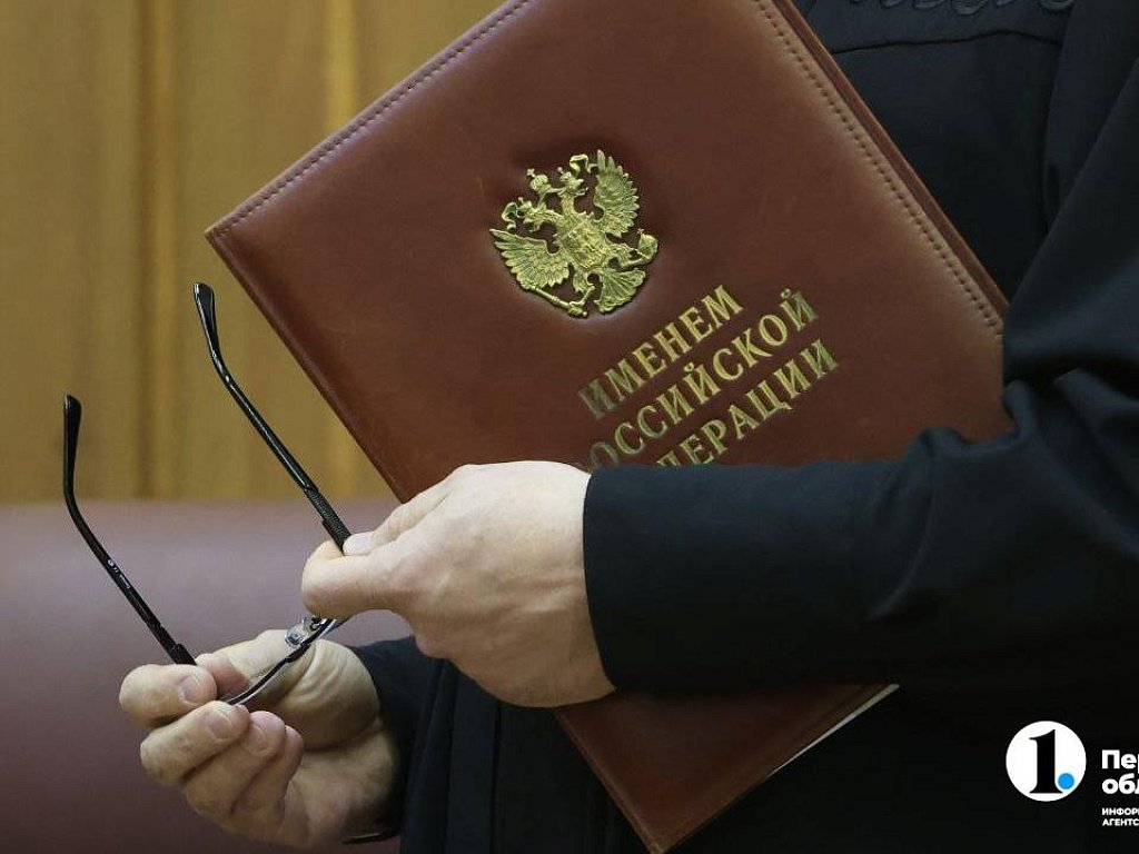 В Челябинской области вынесен приговор по делу о коррупции в Минприроды и нацпарке «Таганай»