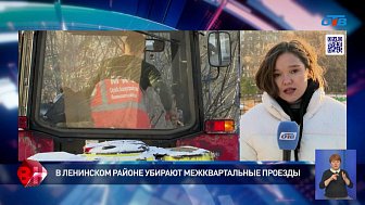 В Ленинском районе Челябинска убирают межквартальные проезды