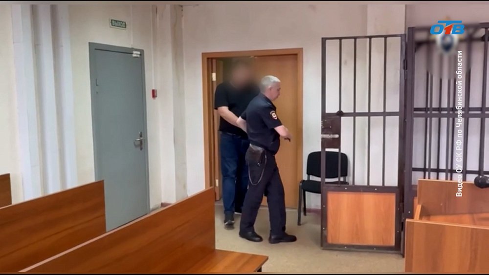 В Челябинске квартет отправился в СИЗО за похищение