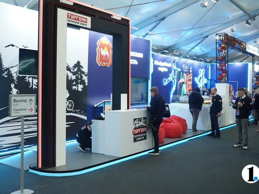 Челябинская область демонстрирует спортивные проекты региона на международном форуме