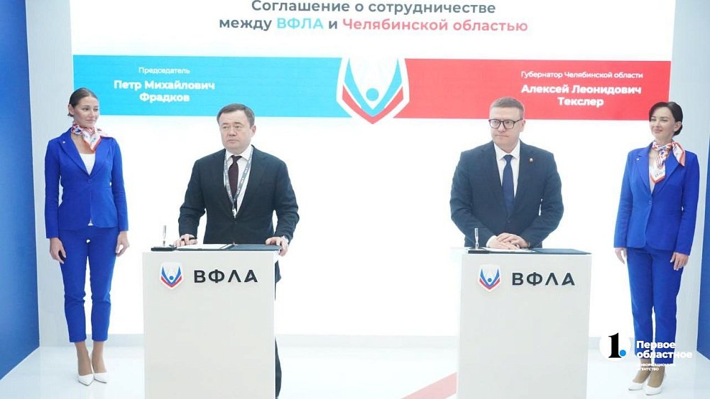 В Челябинске планируют построить крытый легкоатлетический манеж