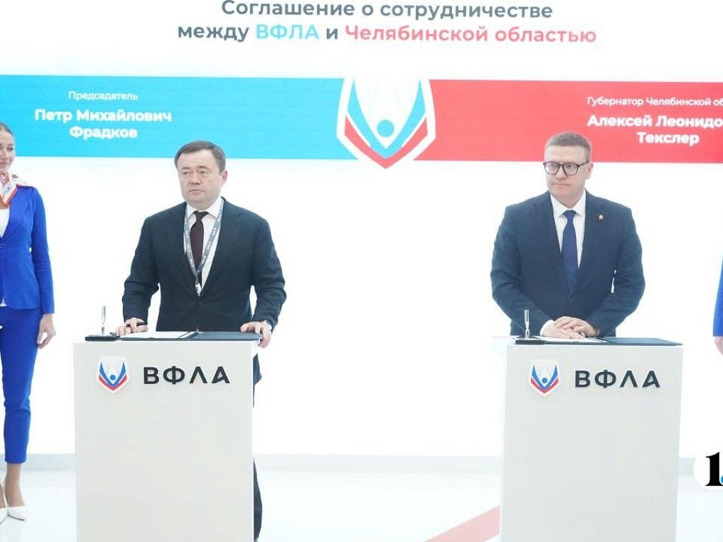 В Челябинске планируют построить крытый легкоатлетический манеж