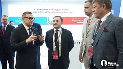 Челябинская область представила свой спортивный потенциал на федеральном уровне