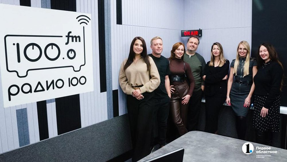 Челябинская радиостанция «Радио 100» отмечает 15‑летие