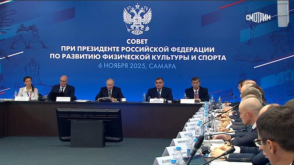 Алексей Текслер принял участие в заседании Совета при президенте РФ по развитию физкультуры и спорта