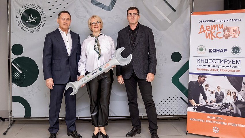 В Челябинске по инициативе промышленников открыли класс автодела