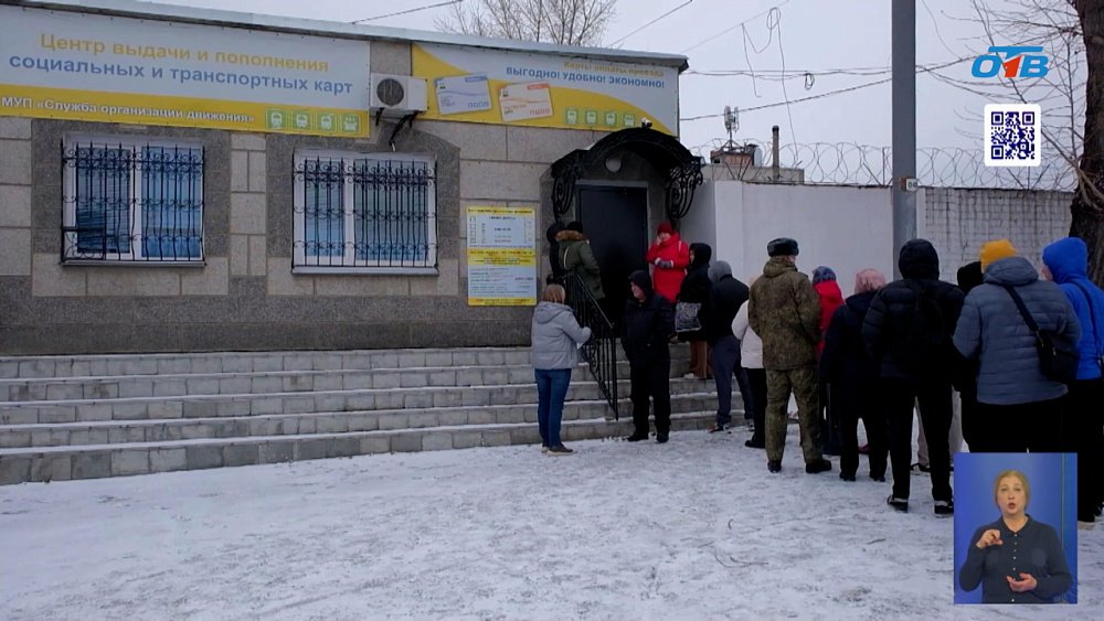 Как челябинцам сэкономить на проезде