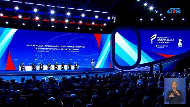 Время новостей от 07.11.2025