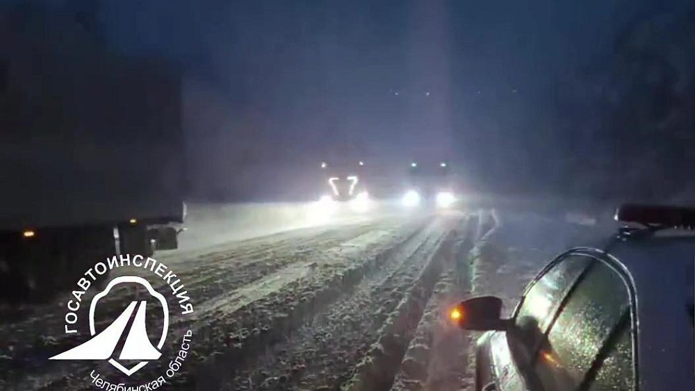 Движение затруднено на участке трассы М‑5 в Челябинской области из‑за снегопада
