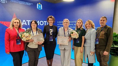Челябинских волонтеров наградили на форуме «Патриоты Урала» за помощь бойцам СВО