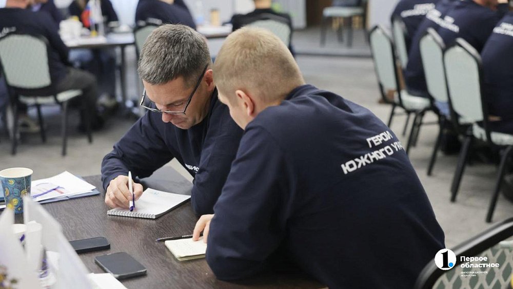 Программа «Герои Южного Урала» дает ветеранам СВО ценные знания для работы в политике