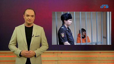 В Челябинске в СИЗО отправилась подозреваемая в убийстве девочки