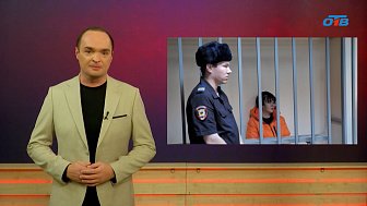 В Челябинске в СИЗО отправилась подозреваемая в убийстве девочки