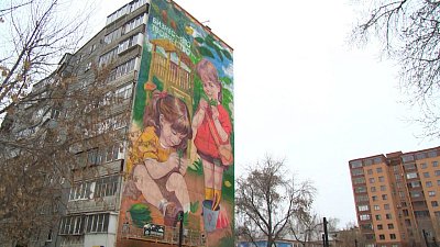 Челябинск украсит еще одно граффити на торце дома