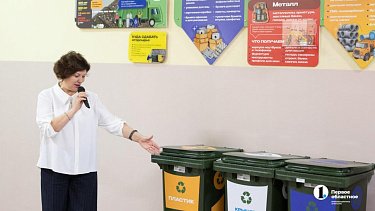 В двух школах Челябинска стартовал экопросветительский проект «Создаем экологичное будущее»