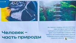 В двух школах Челябинска стартовал экопросветительский проект «Создаем экологичное будущее»