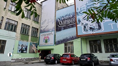 Челябинский театр «Скарабей» переедет в Ленинский район
