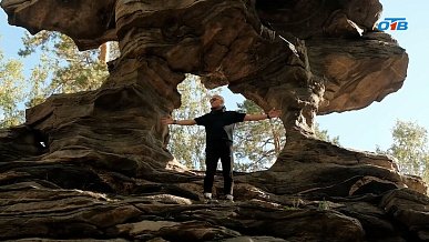 Легенды загадочной горы Крылья Дракона