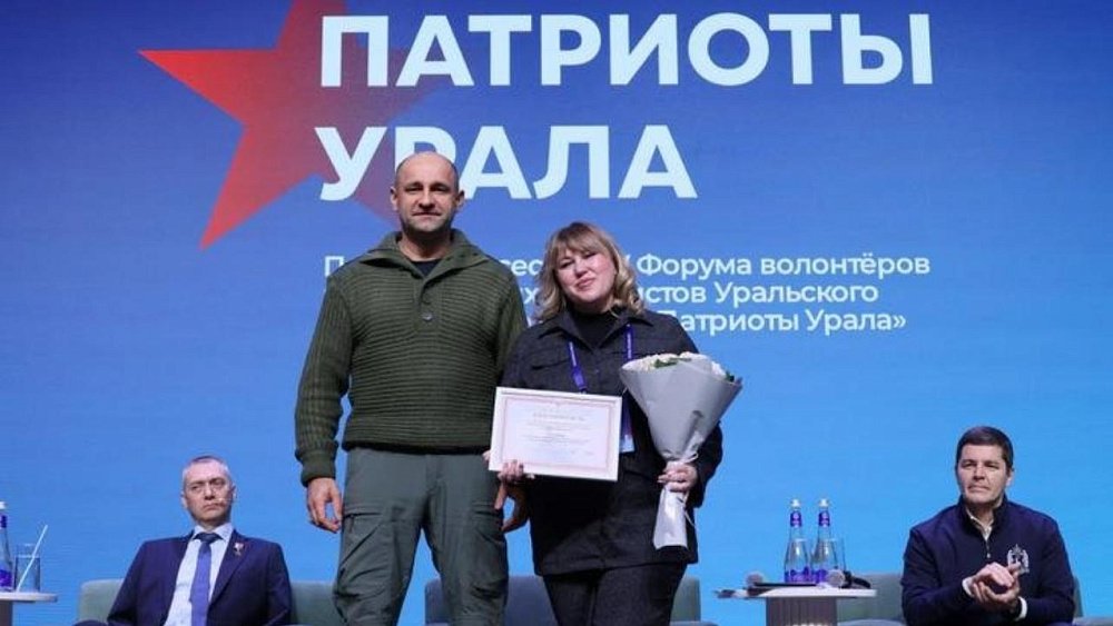 Полпред Артем Жога отметил две челябинские организации на форуме «Патриоты Урала»