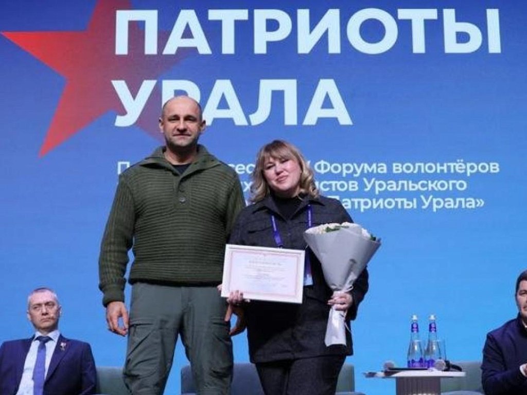 Полпред Апртем Жога отметил две челябинские организации на форуме «Патриоты Урала»