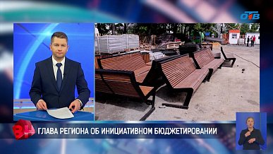 Время новостей от 10.11.2025