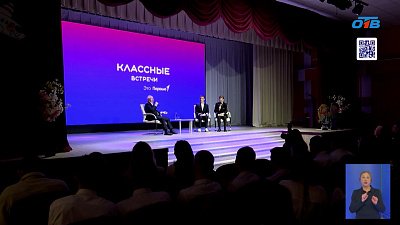 В Челябинске стартует экопроект